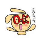 うーさんの想い（個別スタンプ：25）