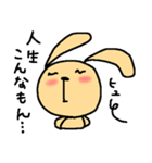 うーさんの想い（個別スタンプ：30）