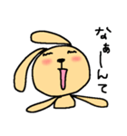うーさんの想い（個別スタンプ：31）