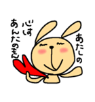 うーさんの想い（個別スタンプ：35）