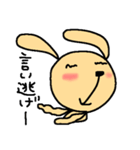うーさんの想い（個別スタンプ：36）