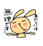 うーさんの想い（個別スタンプ：38）