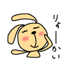 うーさんの想い（個別スタンプ：39）