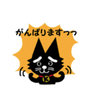 黒猫日和（個別スタンプ：25）