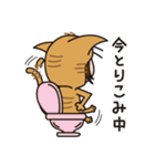 ねこタマな日常（個別スタンプ：22）