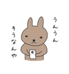 うさぎときどき関西弁（個別スタンプ：1）