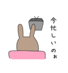 うさぎときどき関西弁（個別スタンプ：17）