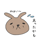 うさぎときどき関西弁（個別スタンプ：18）