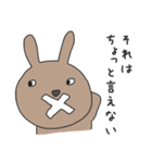 うさぎときどき関西弁（個別スタンプ：22）