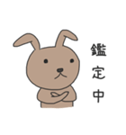 うさぎときどき関西弁（個別スタンプ：26）