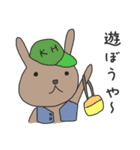 うさぎときどき関西弁（個別スタンプ：28）