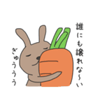 うさぎときどき関西弁（個別スタンプ：32）