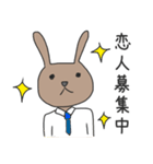 うさぎときどき関西弁（個別スタンプ：39）