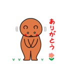 クマのクマゴロウ（個別スタンプ：6）