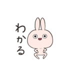 うさぴ！（個別スタンプ：2）