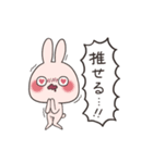 うさぴ！（個別スタンプ：30）