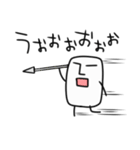 しかくいのん（個別スタンプ：31）