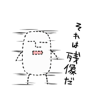 しかくいのん（個別スタンプ：32）