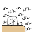 しかくいのん（個別スタンプ：35）