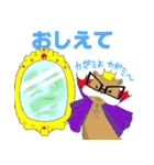 あるまじろさん2（個別スタンプ：3）
