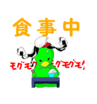 あるまじろさん2（個別スタンプ：10）