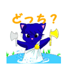 あるまじろさん2（個別スタンプ：13）