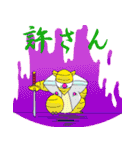 あるまじろさん2（個別スタンプ：17）