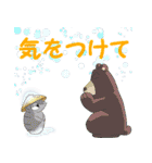 あるまじろさん2（個別スタンプ：19）