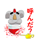 あるまじろさん2（個別スタンプ：23）