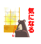 あるまじろさん2（個別スタンプ：24）