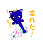 あるまじろさん2（個別スタンプ：29）