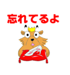 あるまじろさん2（個別スタンプ：30）