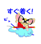 あるまじろさん2（個別スタンプ：35）