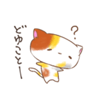 ねこうつぼ（個別スタンプ：1）