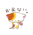 ねこうつぼ（個別スタンプ：15）