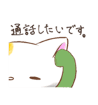 ねこうつぼ（個別スタンプ：21）