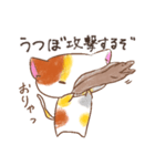 ねこうつぼ（個別スタンプ：29）