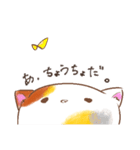 ねこうつぼ（個別スタンプ：31）