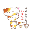 ねこうつぼ（個別スタンプ：40）