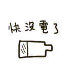 Do you have something to say？ Part 2（個別スタンプ：2）
