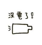 Do you have something to say？ Part 2（個別スタンプ：3）