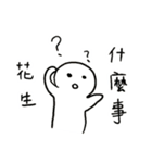 Do you have something to say？ Part 2（個別スタンプ：4）