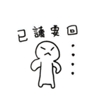 Do you have something to say？ Part 2（個別スタンプ：6）