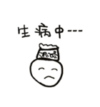 Do you have something to say？ Part 2（個別スタンプ：8）
