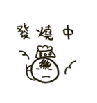 Do you have something to say？ Part 2（個別スタンプ：9）