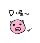 Do you have something to say？ Part 2（個別スタンプ：11）