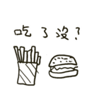 Do you have something to say？ Part 2（個別スタンプ：12）