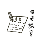 Do you have something to say？ Part 2（個別スタンプ：13）
