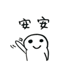 Do you have something to say？ Part 2（個別スタンプ：14）