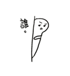 Do you have something to say？ Part 2（個別スタンプ：15）
